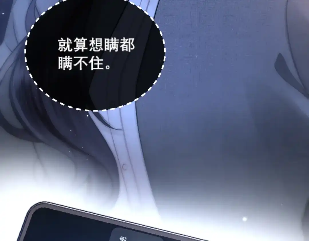 好一个乖乖女 037 第18页