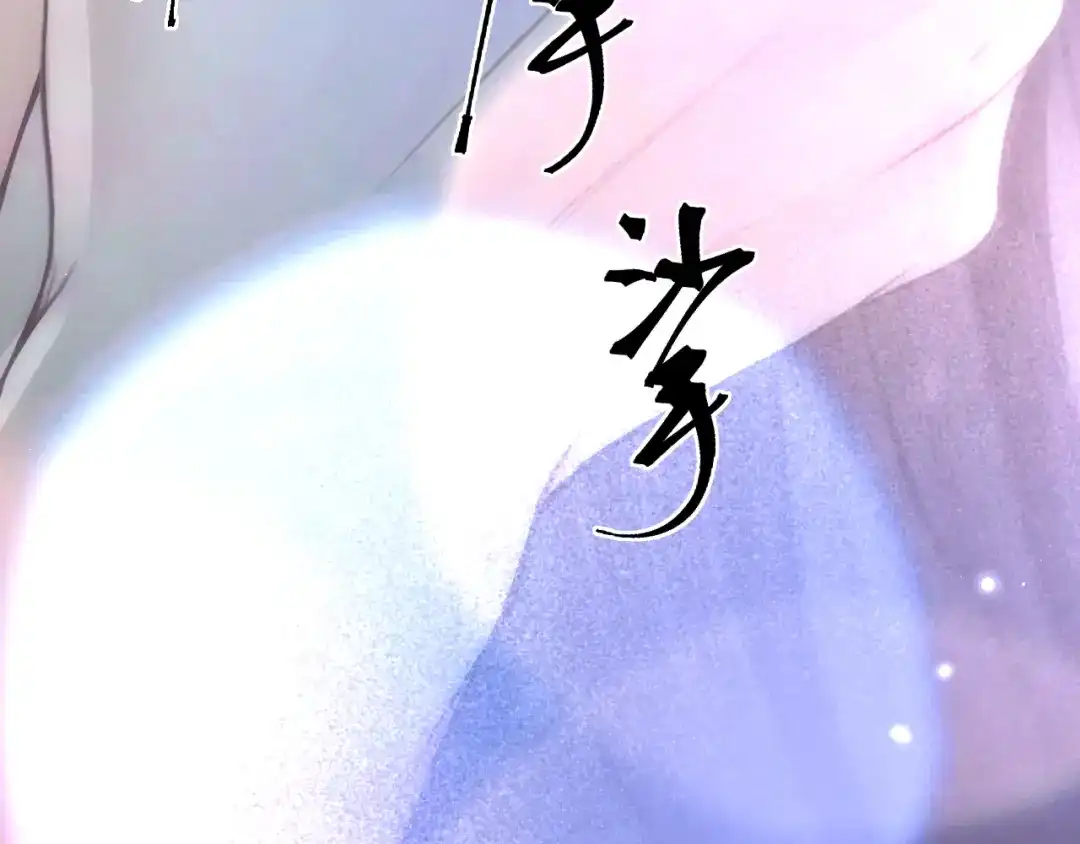 好一个乖乖女 037 第188页