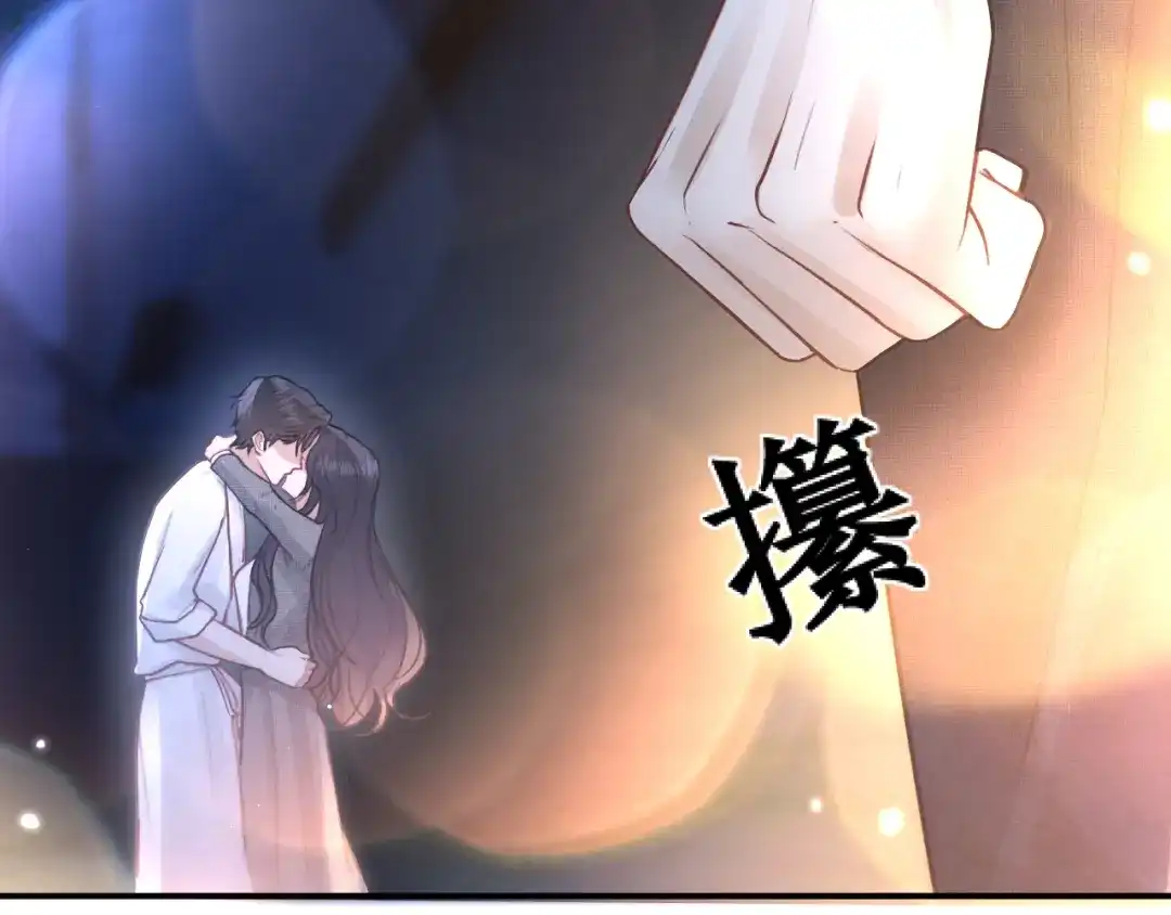 好一个乖乖女 037 第194页
