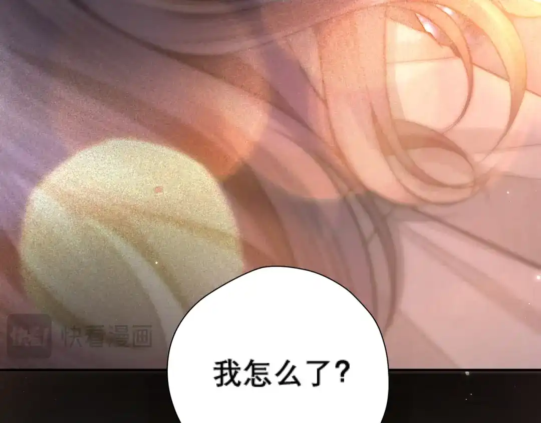好一个乖乖女 038 笑容 第105页