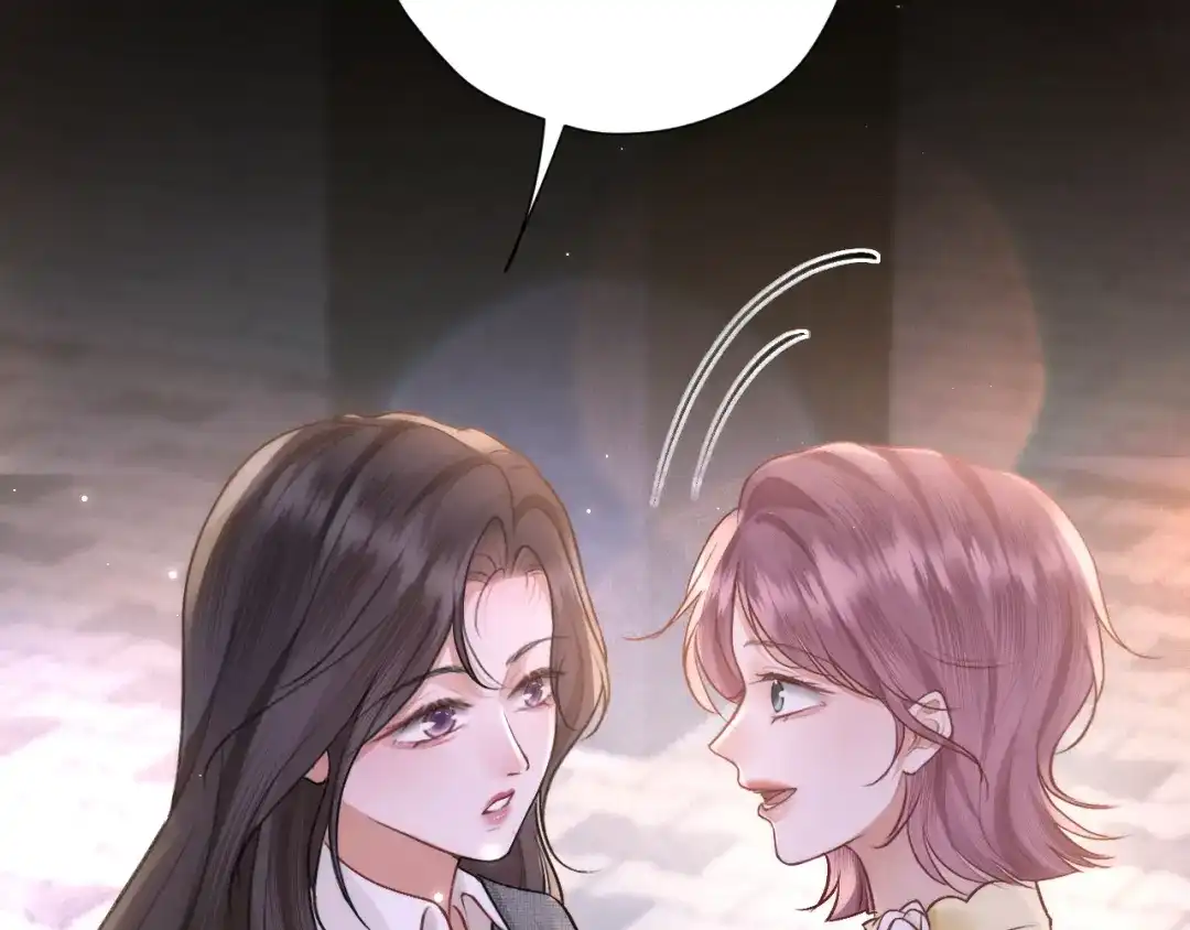好一个乖乖女 038 笑容 第106页