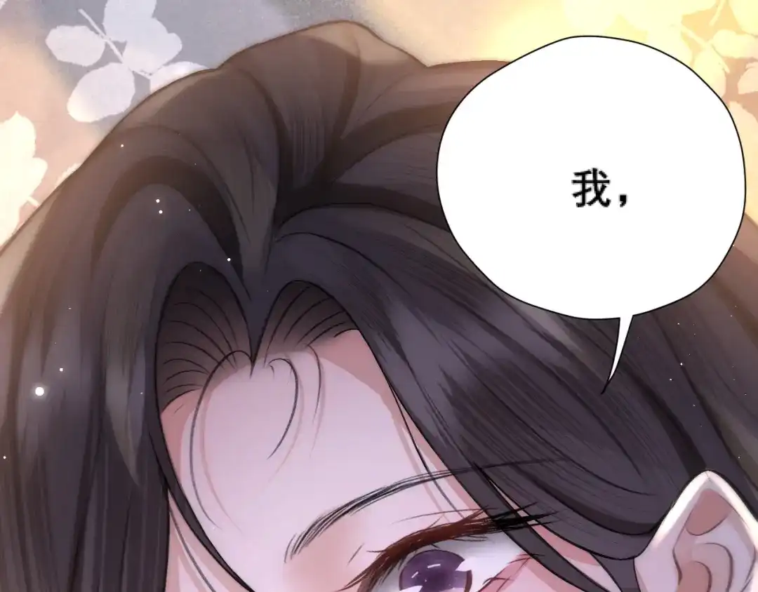 好一个乖乖女 038 笑容 第109页
