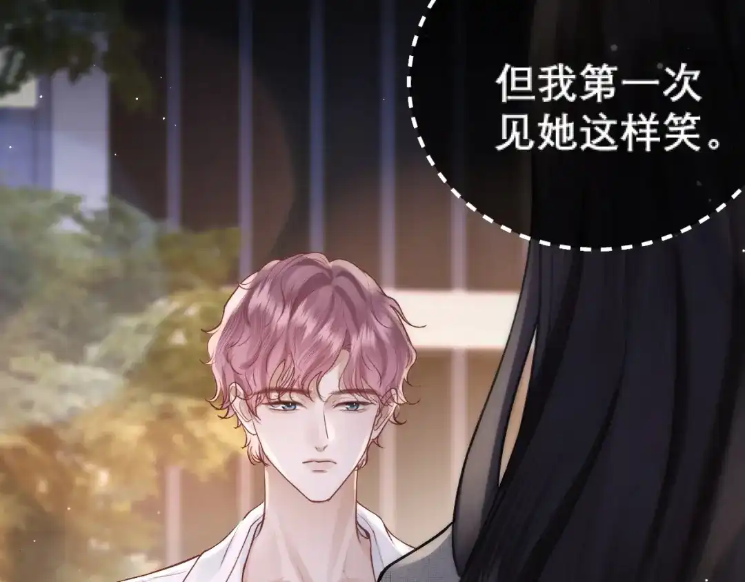 好一个乖乖女 038 笑容 第123页