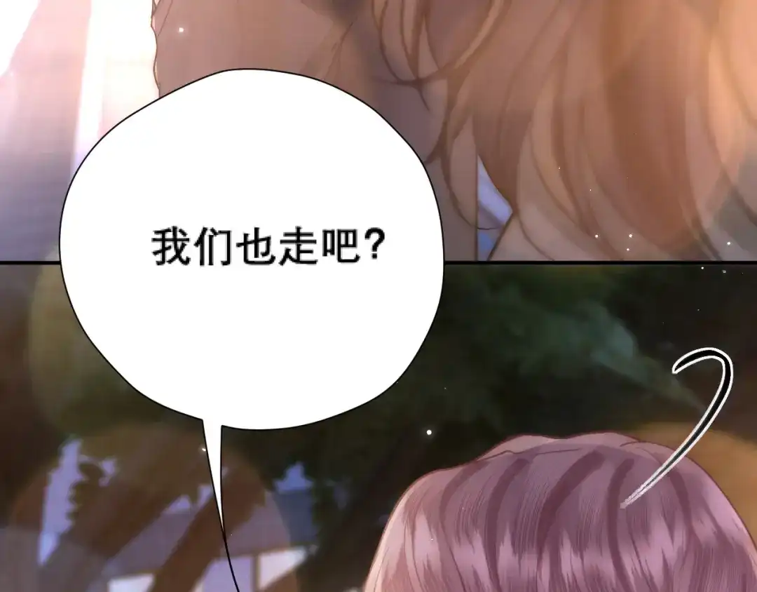 好一个乖乖女 038 笑容 第125页