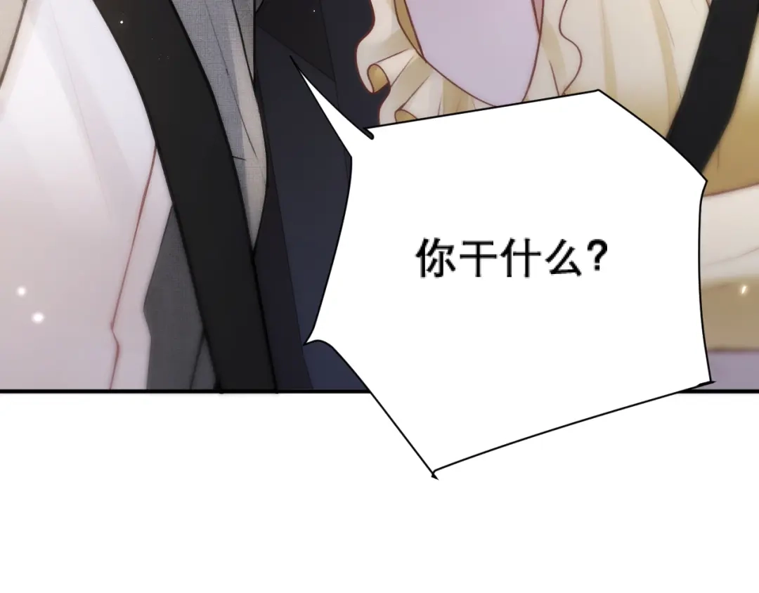 好一个乖乖女 038 笑容 第134页