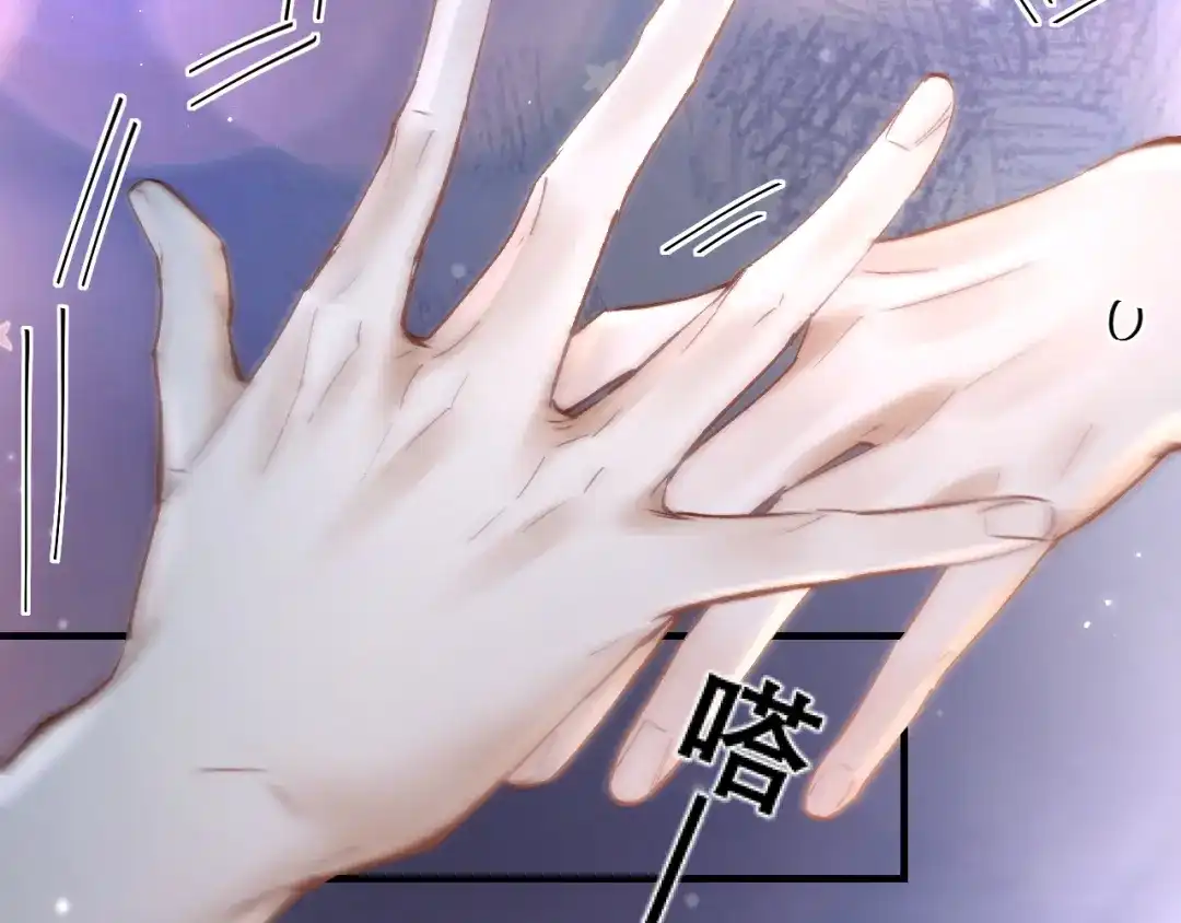 好一个乖乖女 038 笑容 第17页