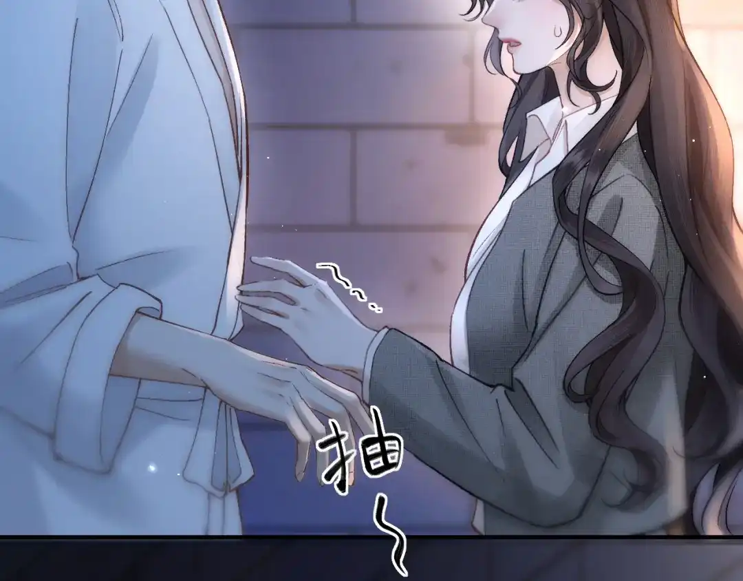好一个乖乖女 038 笑容 第20页