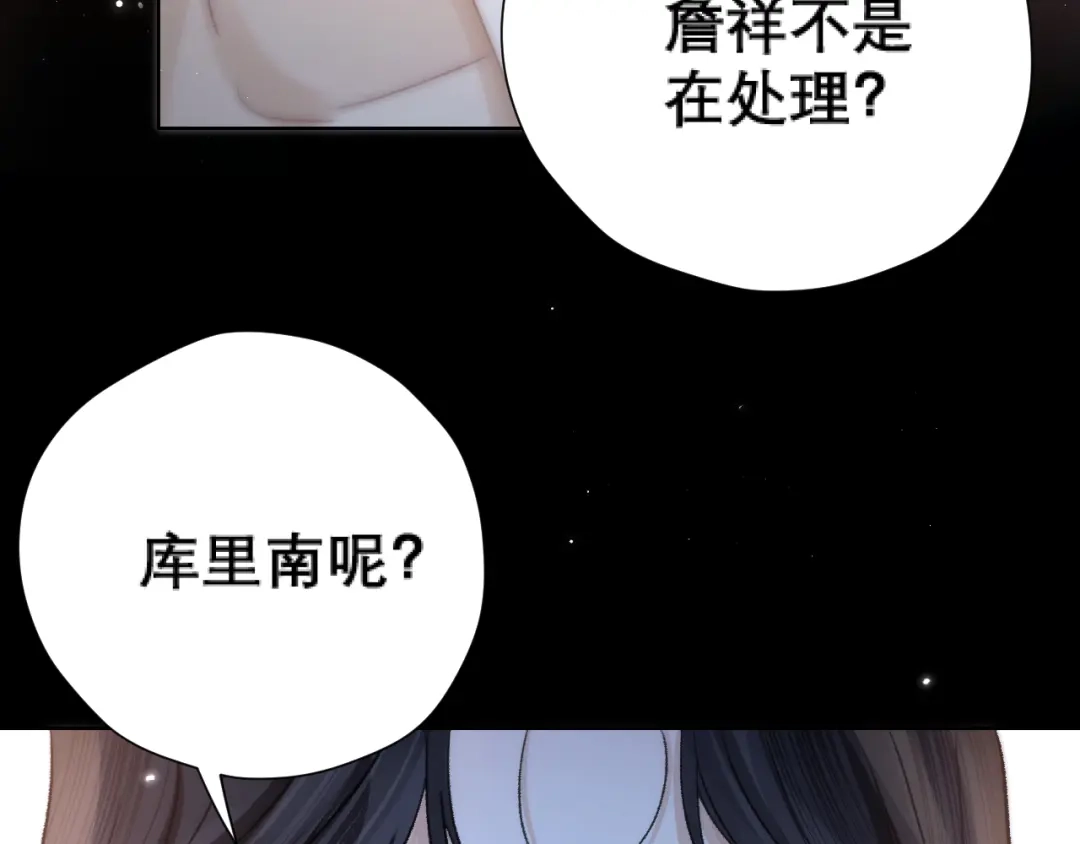 好一个乖乖女 038 笑容 第33页