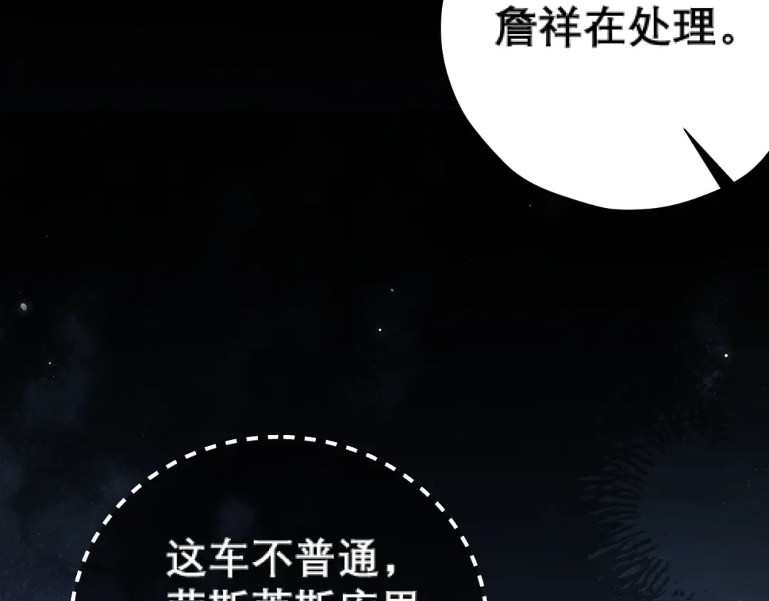 好一个乖乖女 038 笑容 第35页
