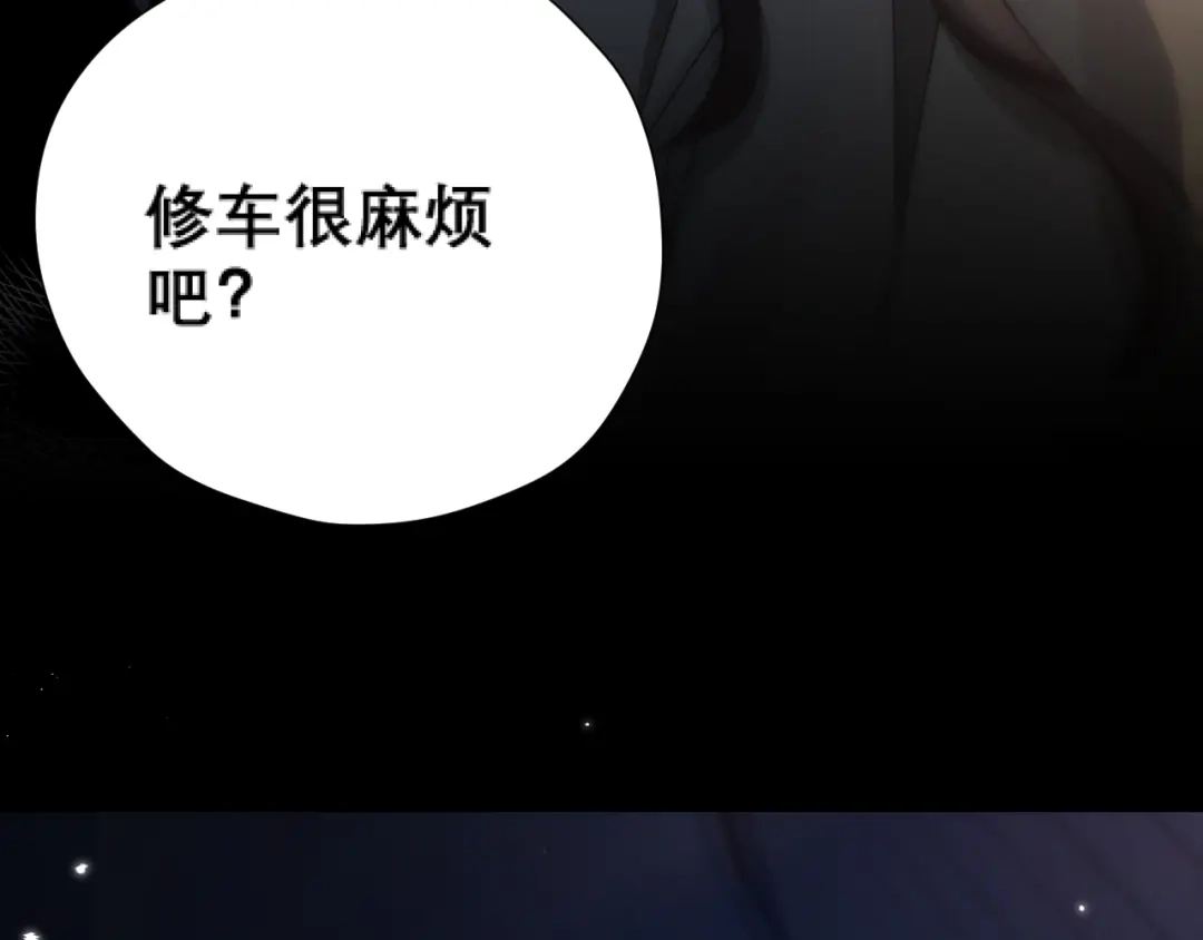 好一个乖乖女 038 笑容 第39页