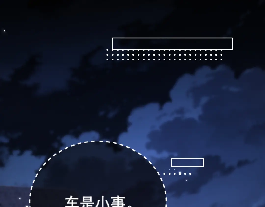 好一个乖乖女 038 笑容 第44页