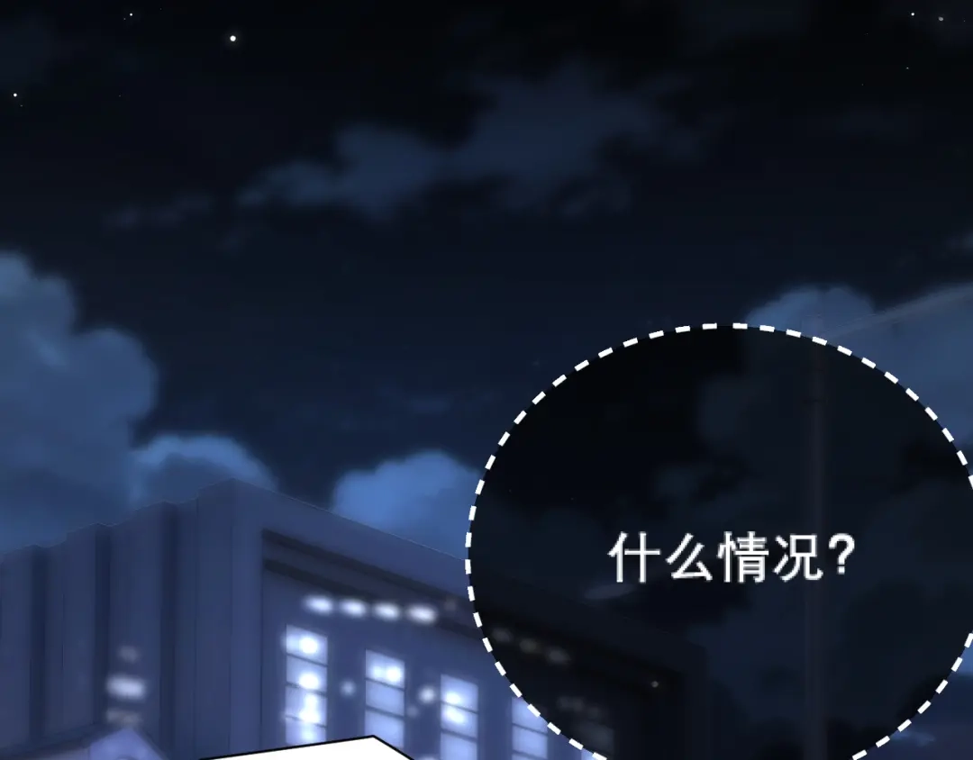 好一个乖乖女 038 笑容 第55页