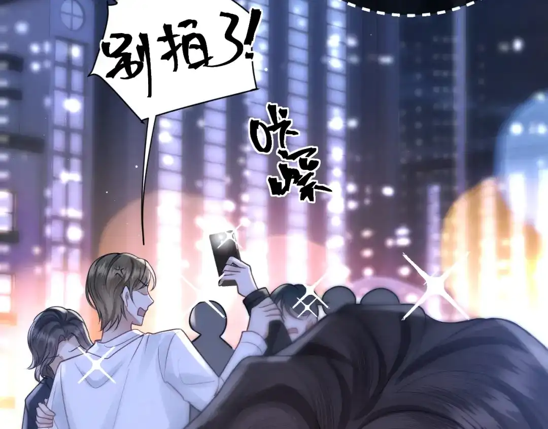 好一个乖乖女 038 笑容 第56页