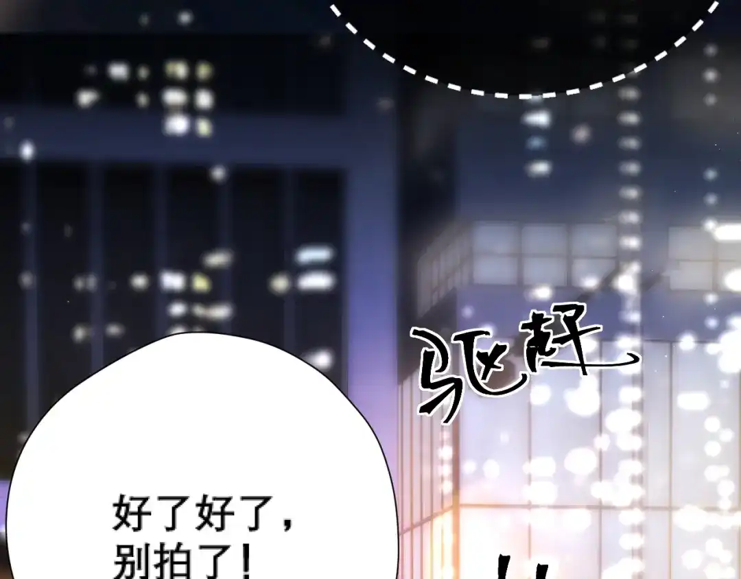 好一个乖乖女 038 笑容 第62页