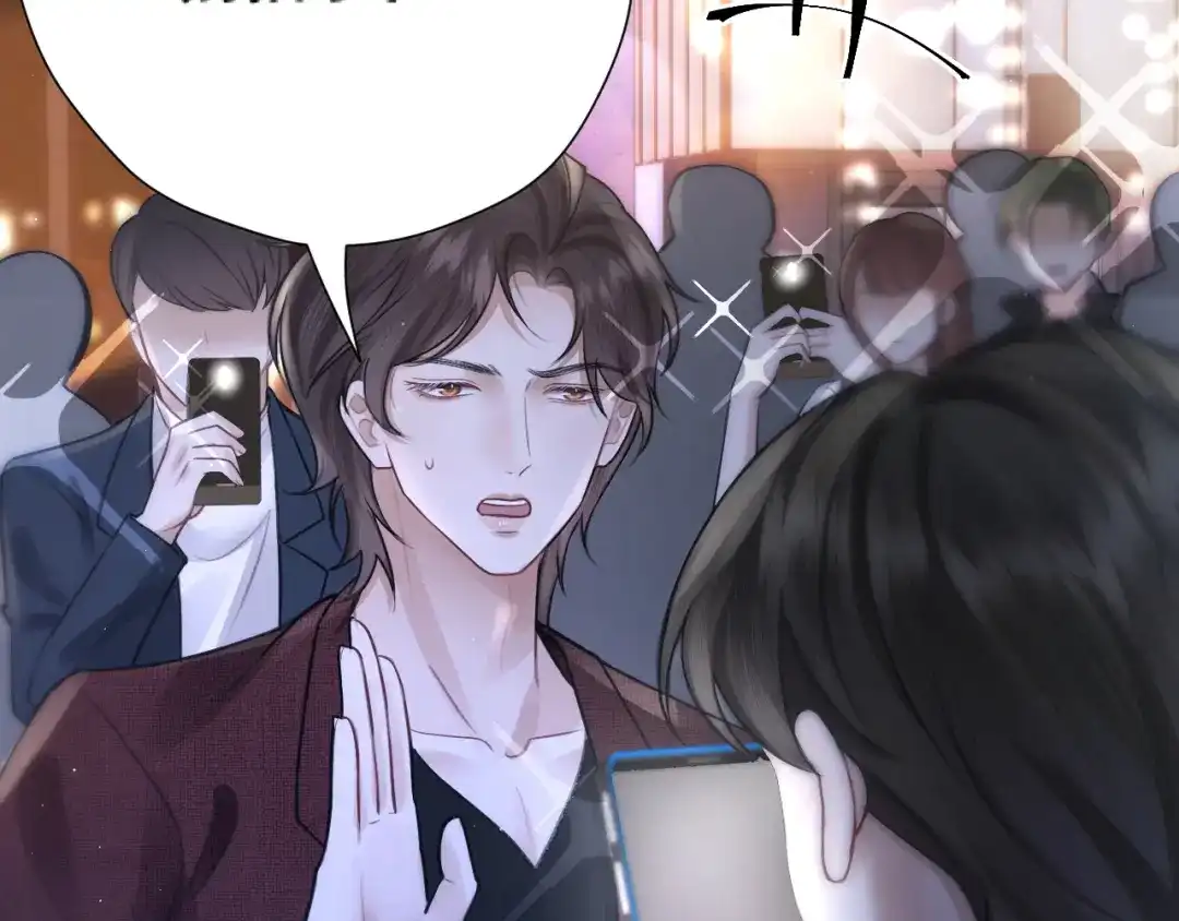 好一个乖乖女 038 笑容 第63页