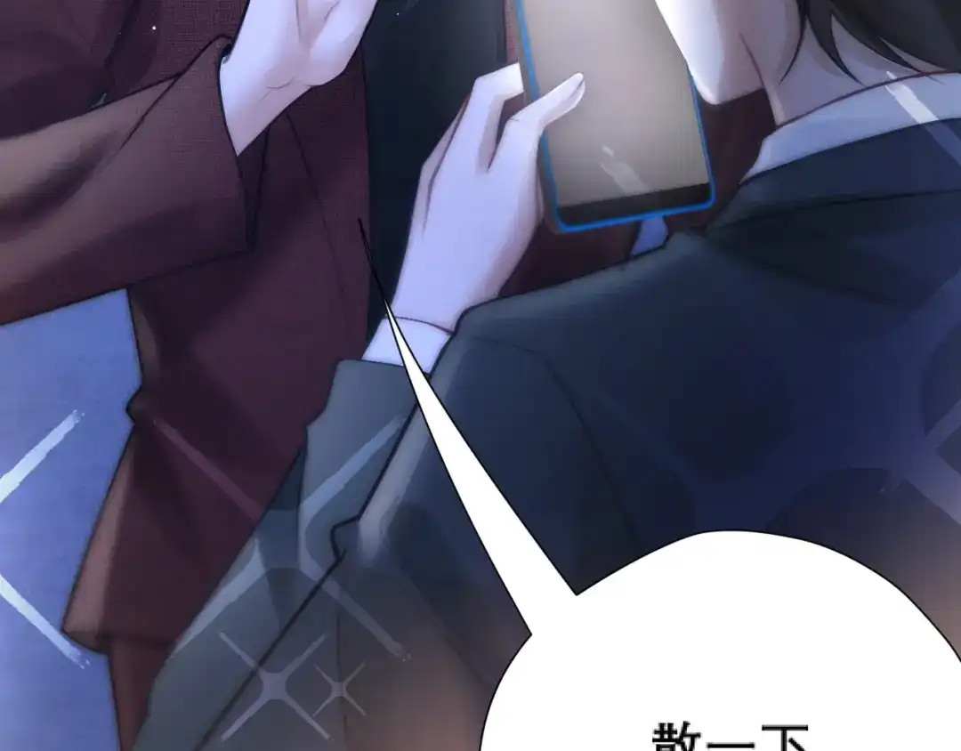 好一个乖乖女 038 笑容 第64页