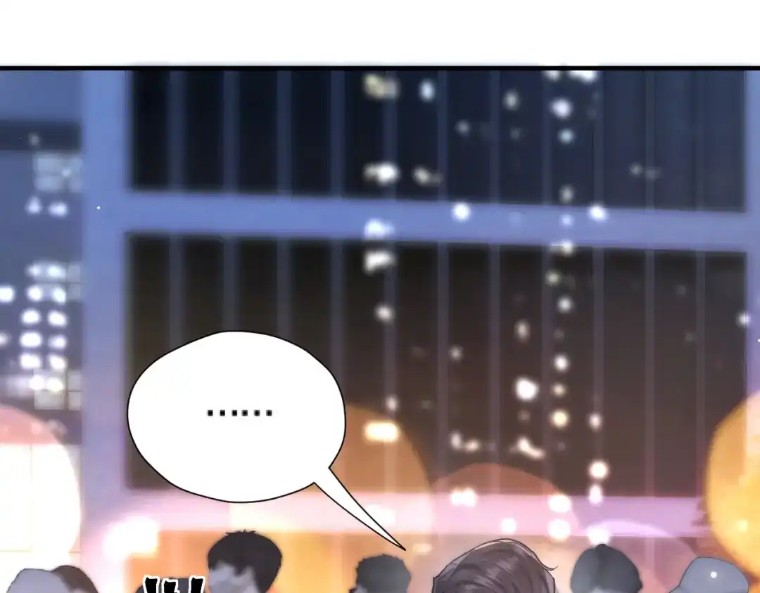 好一个乖乖女 038 笑容 第66页