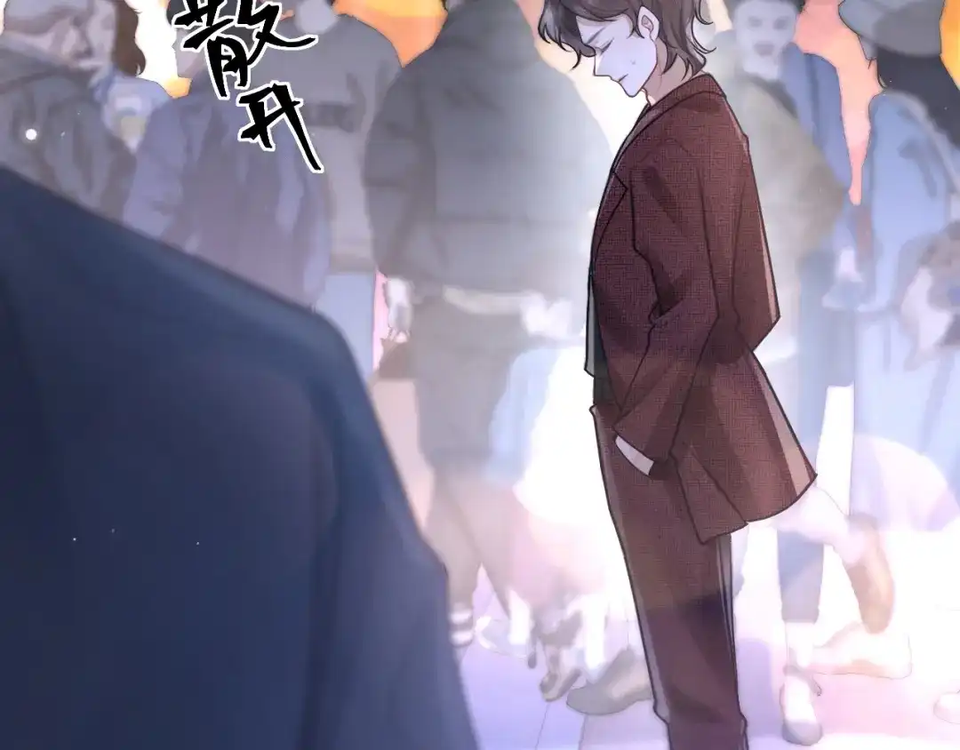 好一个乖乖女 038 笑容 第67页