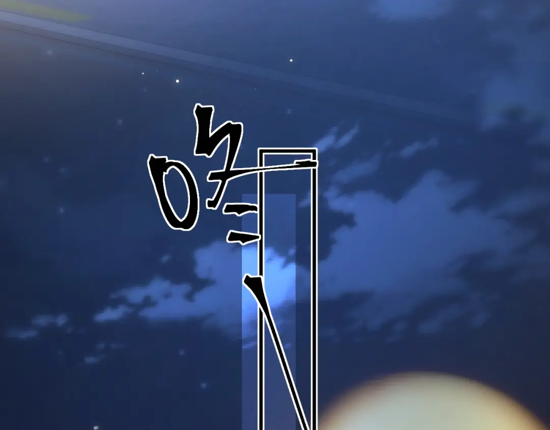 好一个乖乖女 038 笑容 第71页