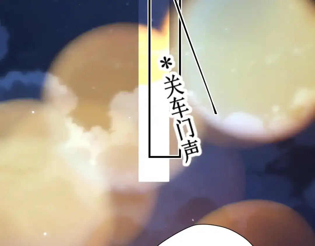 好一个乖乖女 038 笑容 第72页