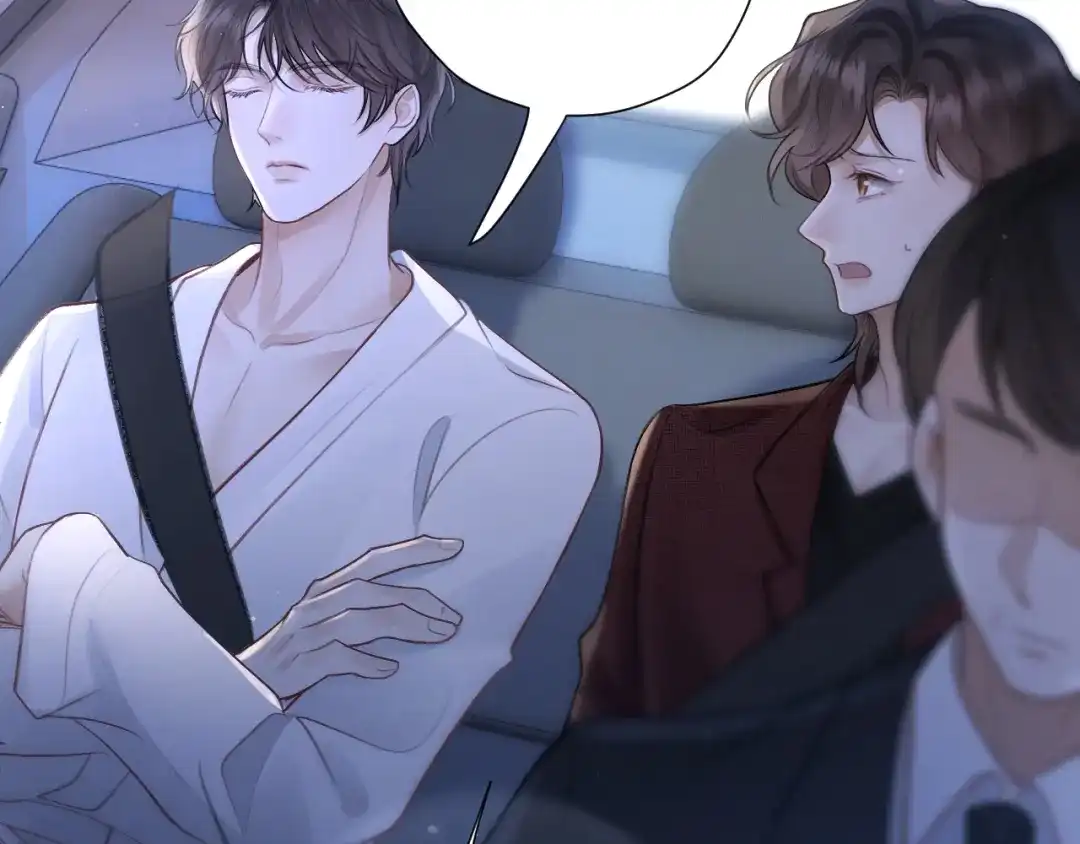 好一个乖乖女 038 笑容 第74页