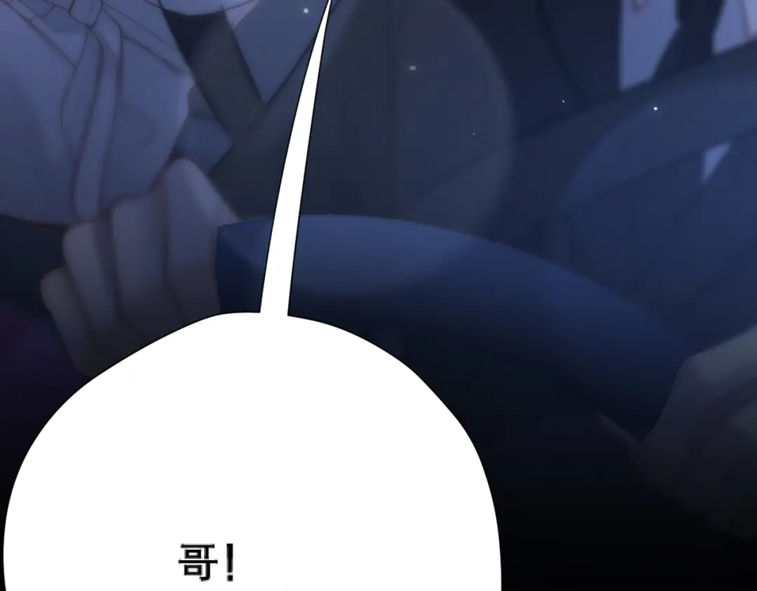 好一个乖乖女 038 笑容 第75页