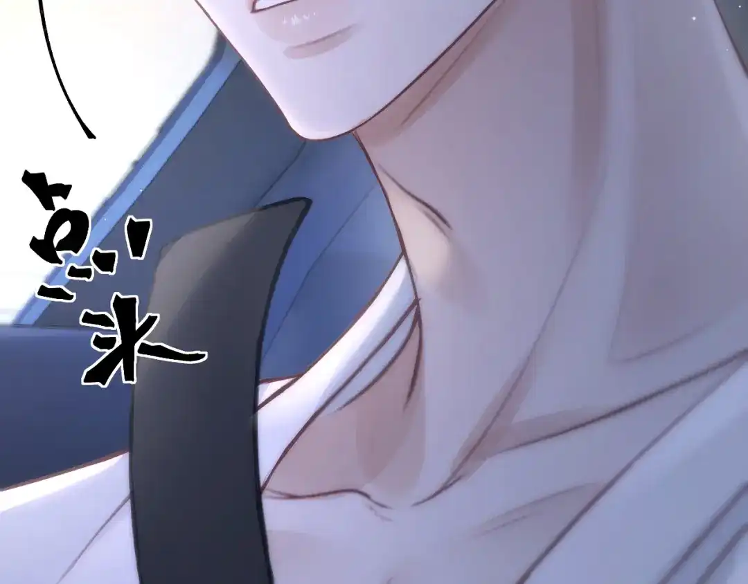 好一个乖乖女 038 笑容 第89页