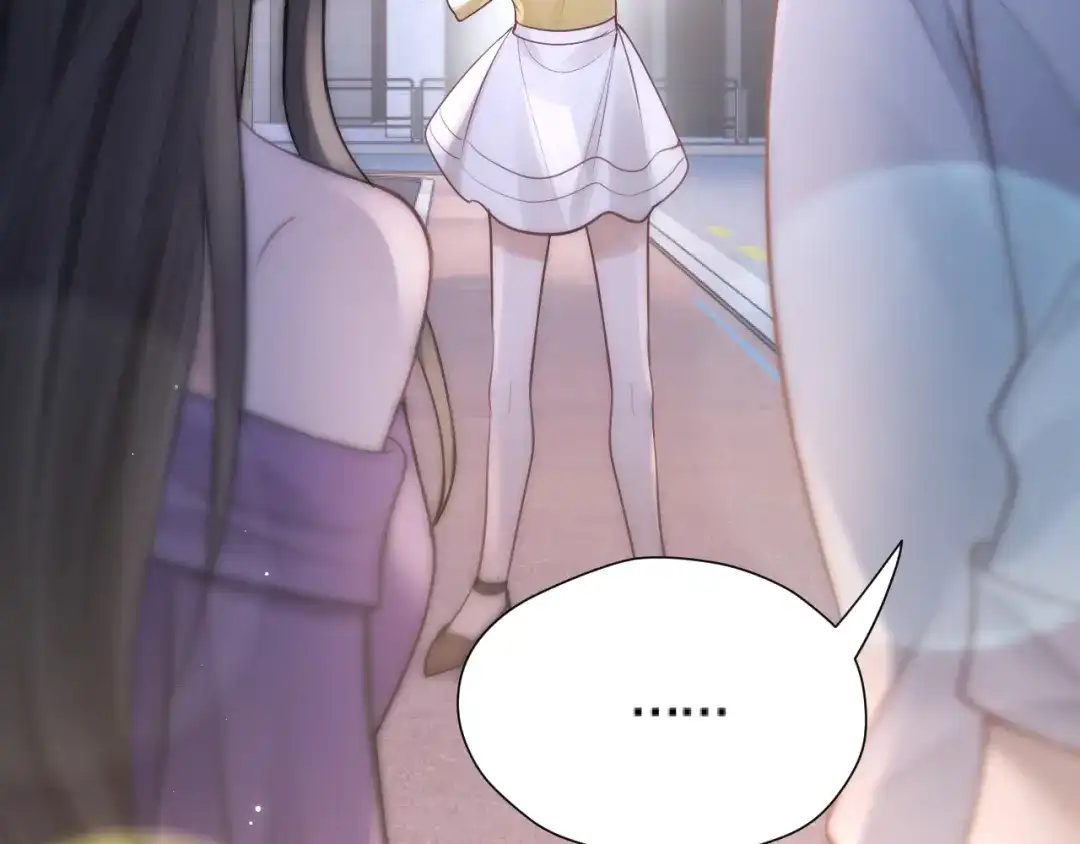 好一个乖乖女 038 笑容 第97页