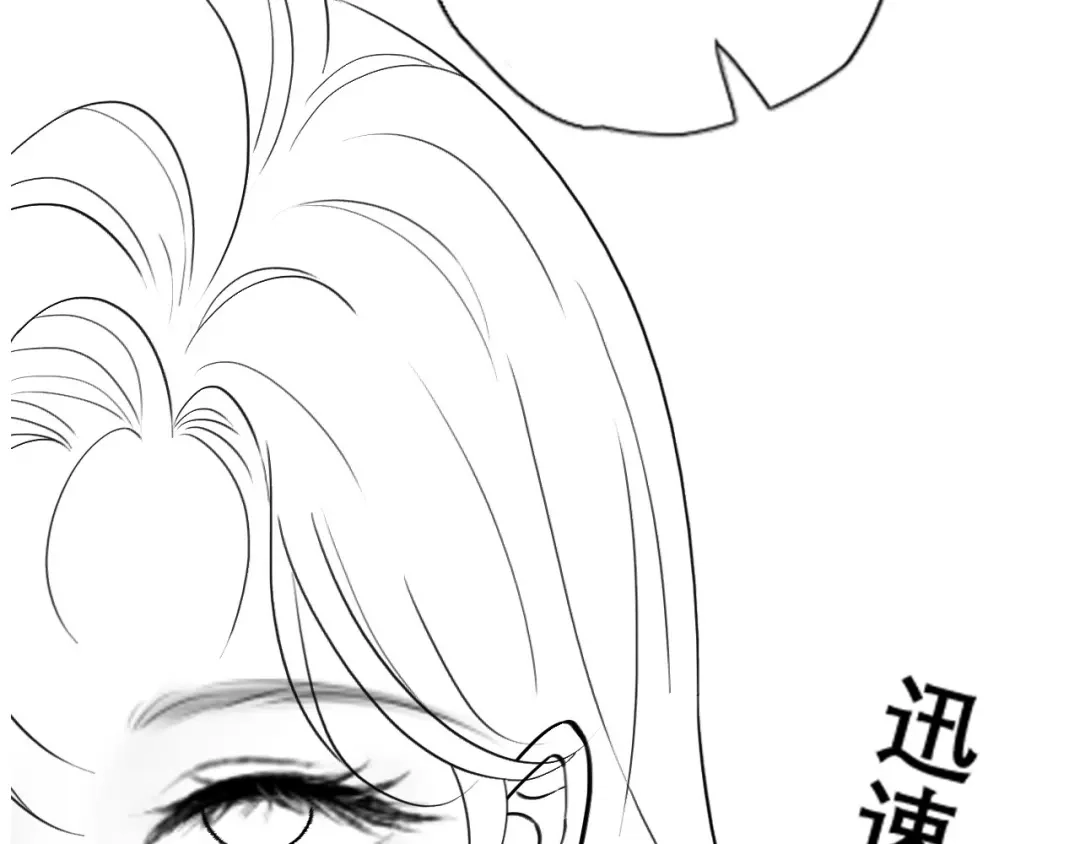 好一个乖乖女 轮休7 第11页