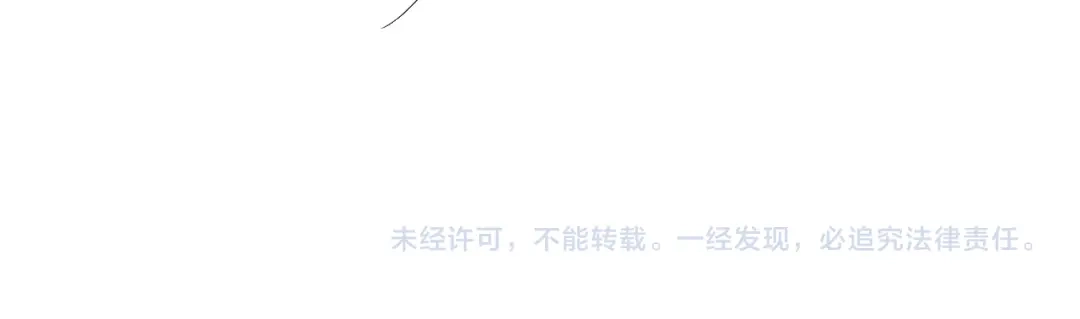 好一个乖乖女 轮休7 第14页