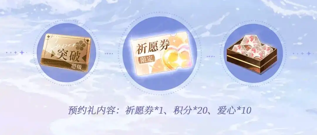 好一个乖乖女 特典预热：6月25日 无人之境，爱似潮汐 第9页