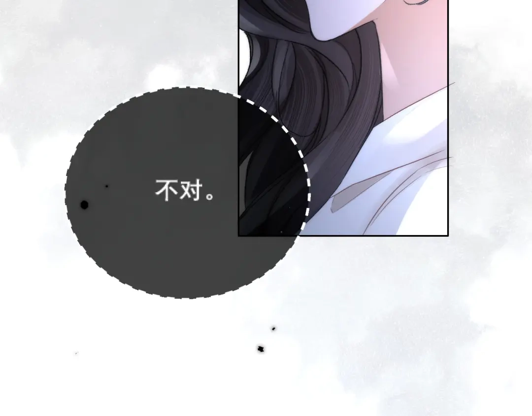 好一个乖乖女 039 强硬 第209页