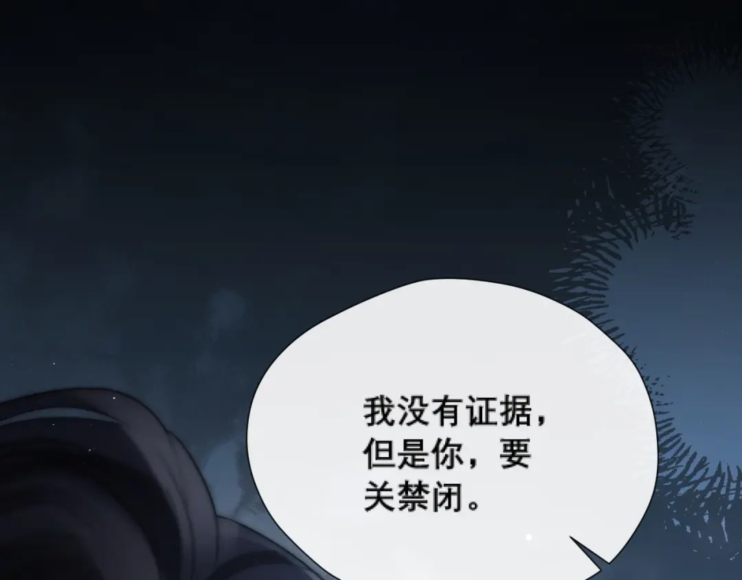 好一个乖乖女 039 强硬 第227页
