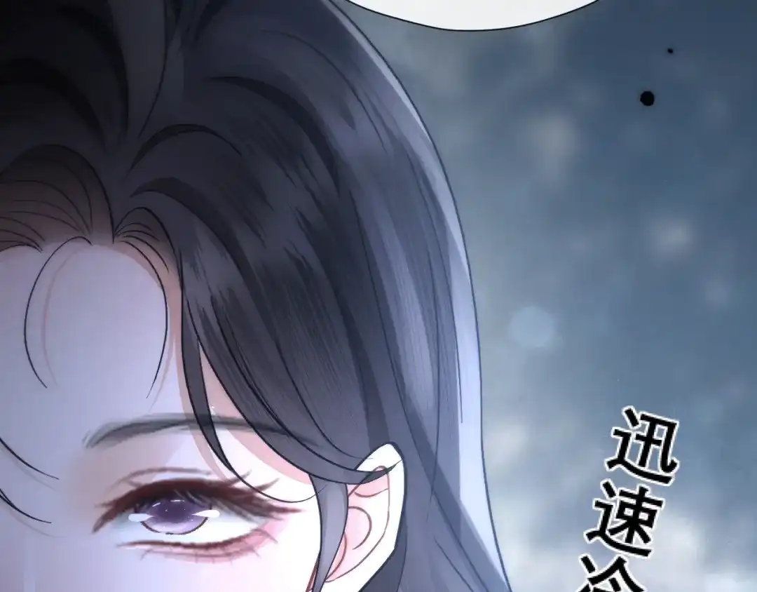 好一个乖乖女 039 强硬 第229页