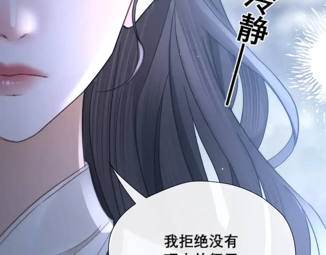 好一个乖乖女 039 强硬 第231页