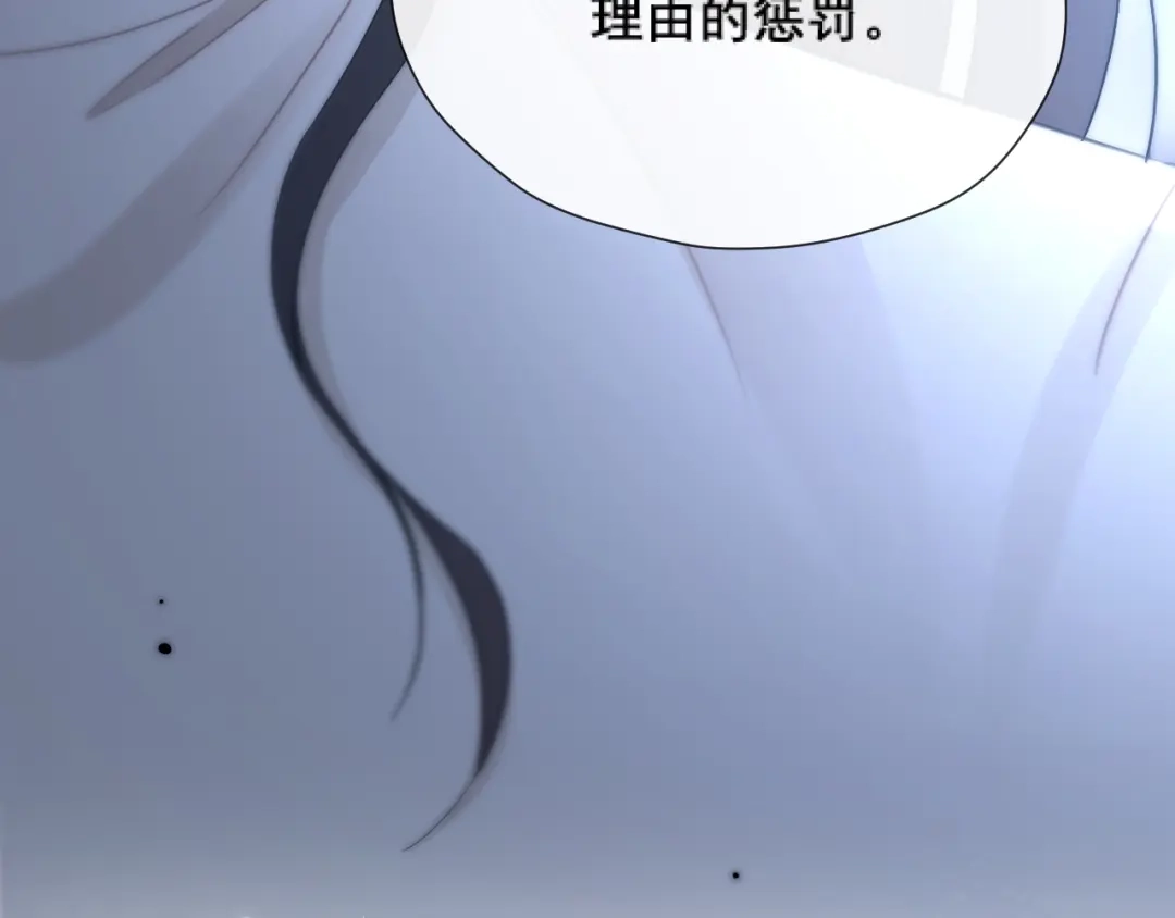 好一个乖乖女 039 强硬 第233页