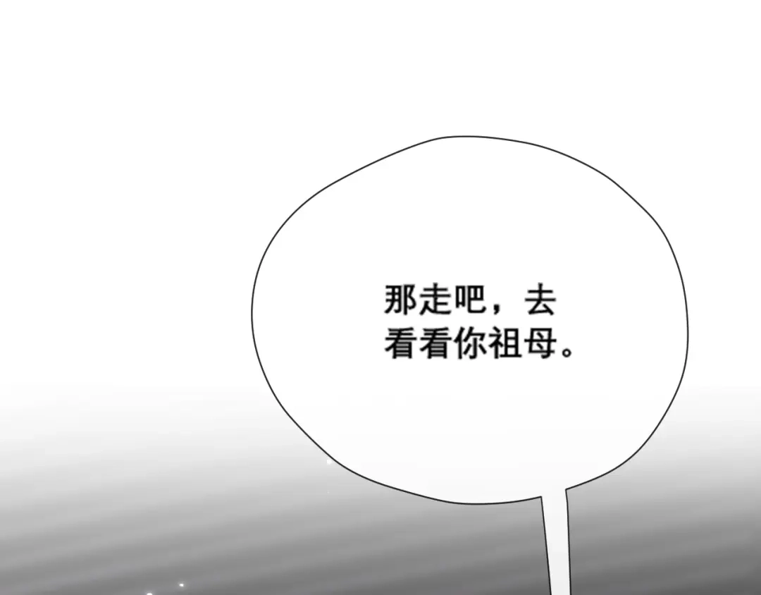 好一个乖乖女 039 强硬 第237页
