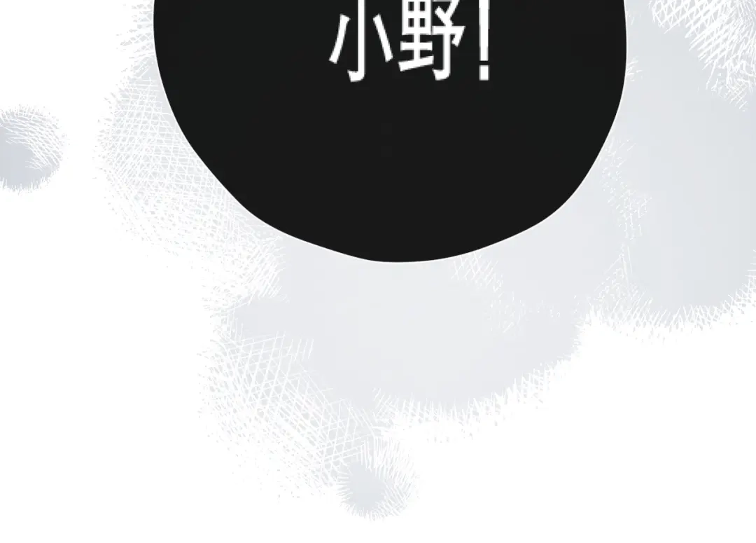 好一个乖乖女 039 强硬 第265页