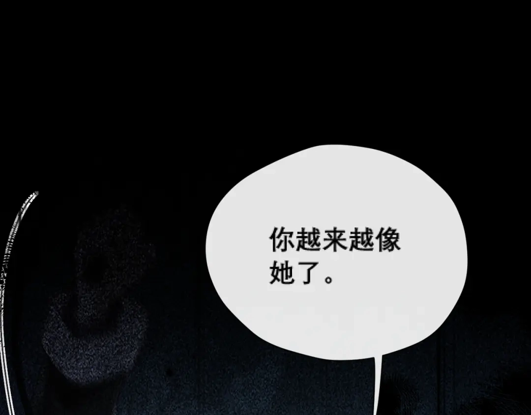好一个乖乖女 039 强硬 第43页