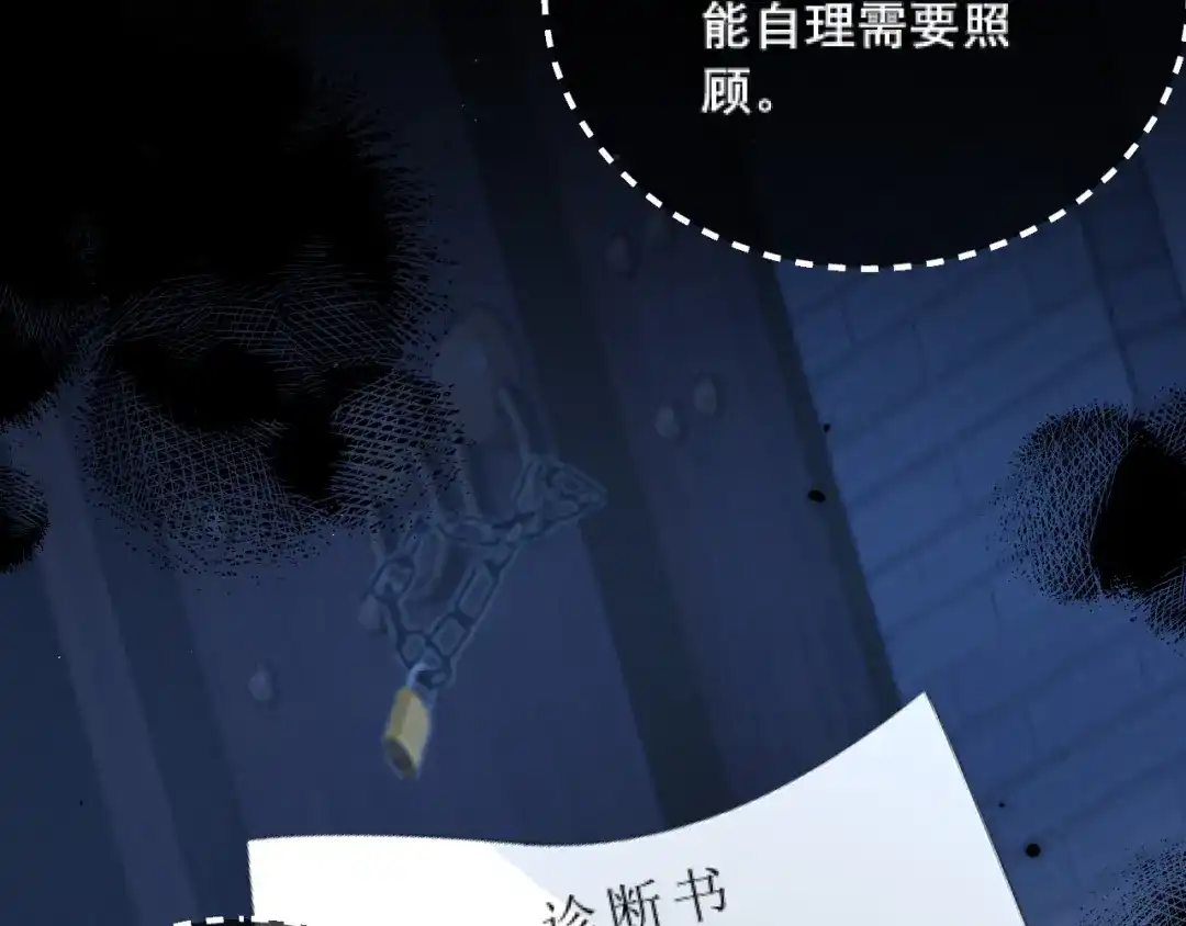 好一个乖乖女 039 强硬 第111页