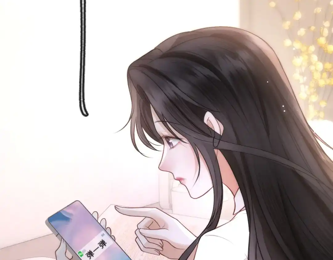 好一个乖乖女 039 强硬 第121页