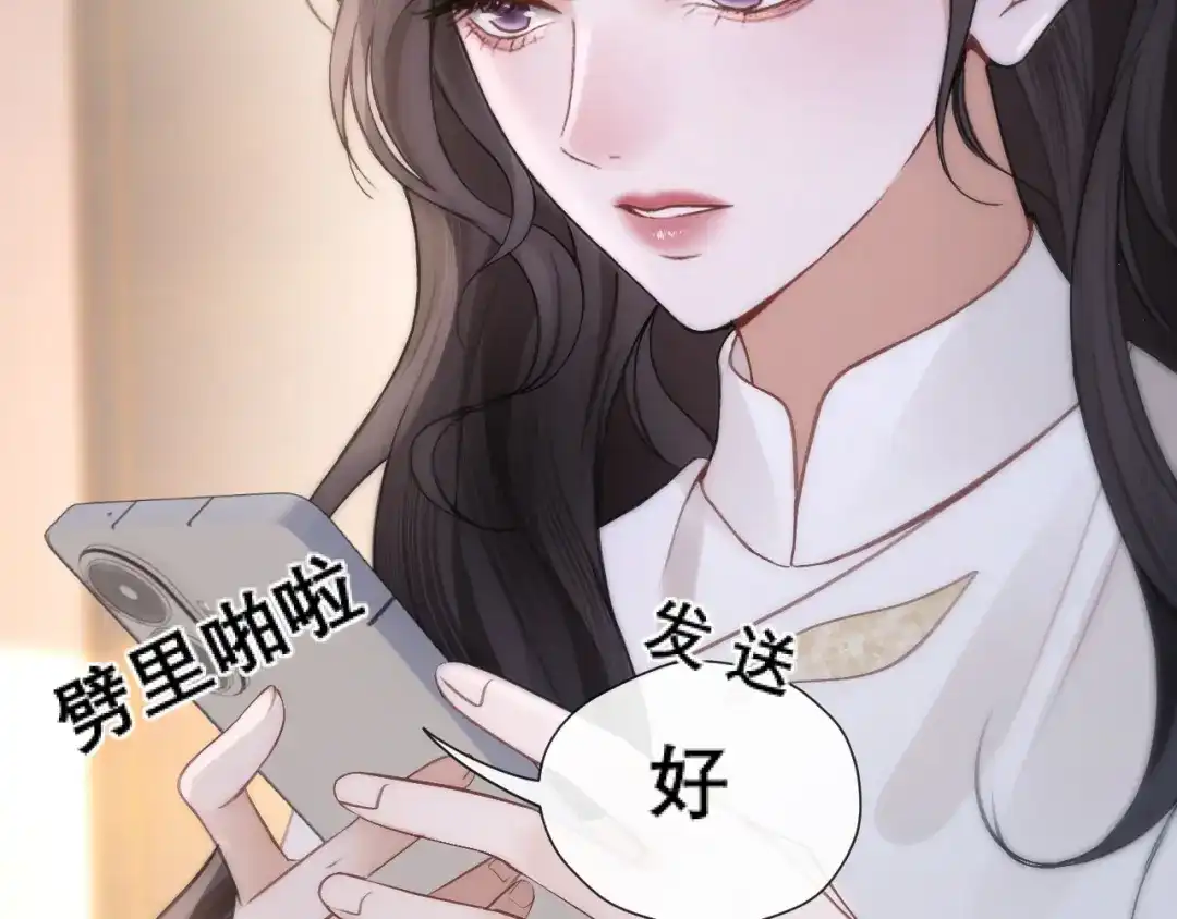 好一个乖乖女 039 强硬 第141页