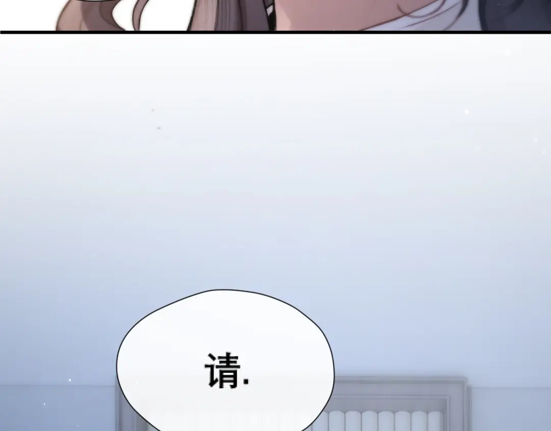 好一个乖乖女 039 强硬 第155页