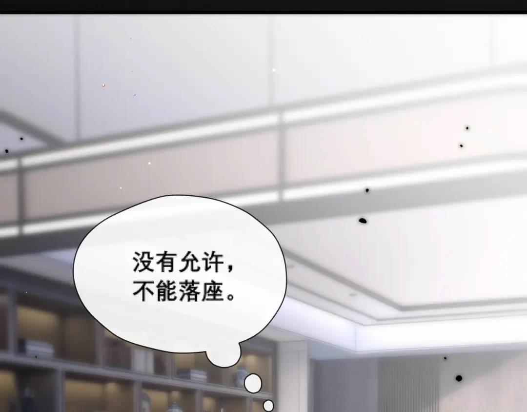 好一个乖乖女 039 强硬 第161页