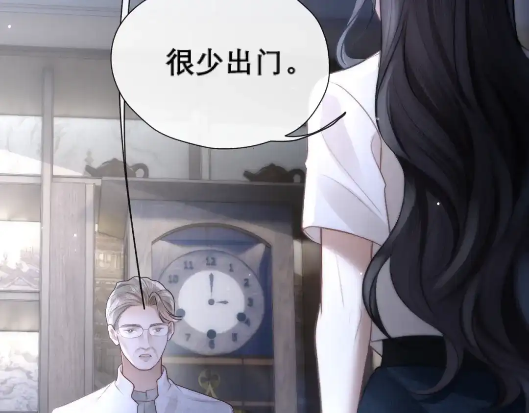 好一个乖乖女 039 强硬 第189页