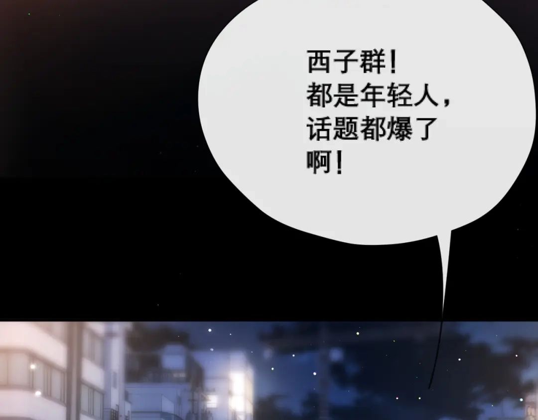 好一个乖乖女 039 强硬 第20页