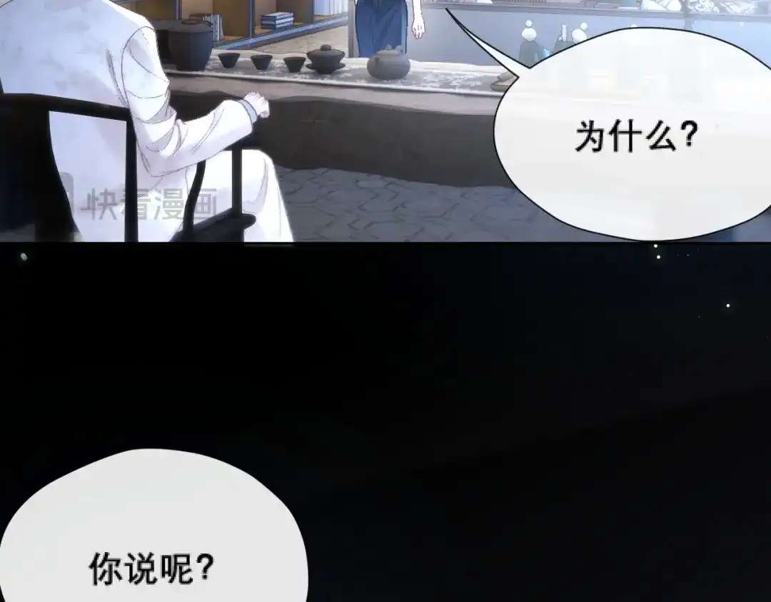 好一个乖乖女 039 强硬 第214页
