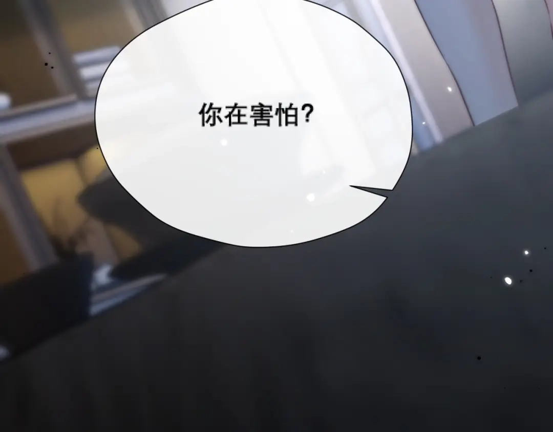 好一个乖乖女 039 强硬 第222页