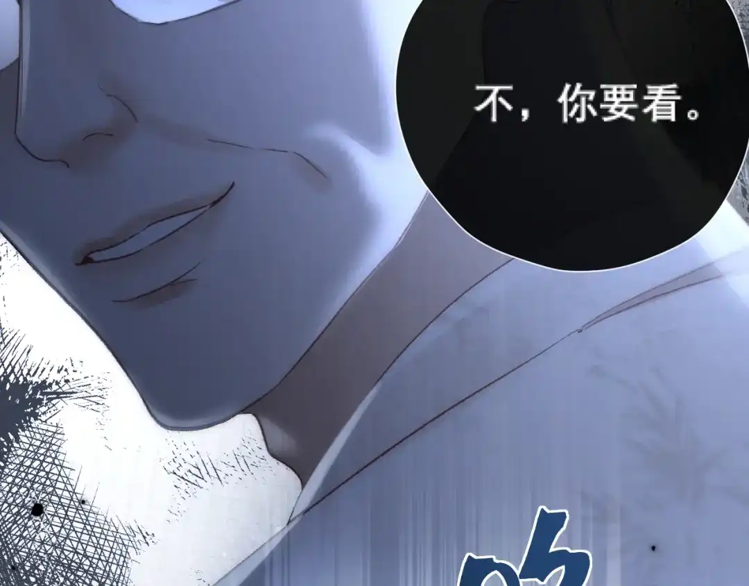 好一个乖乖女 039 强硬 第248页