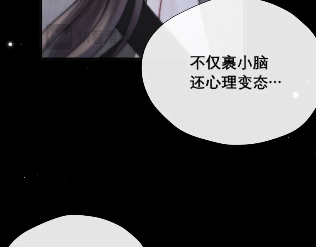 好一个乖乖女 039 强硬 第40页